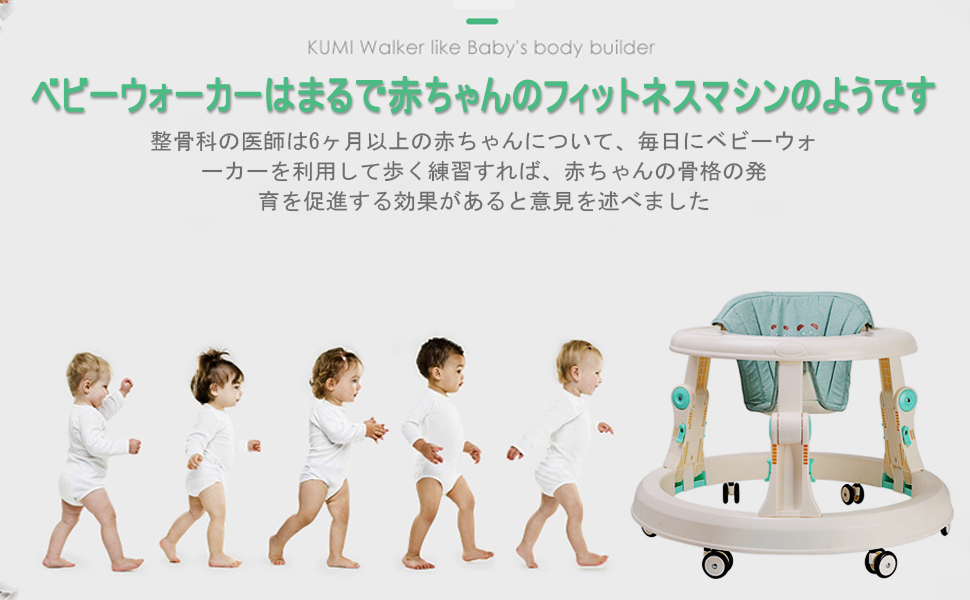 11位　DEARGENA　6ヶ月 ~ 18ヶ月の赤ちゃん用多機能、ベビーウォーカー 歩行器