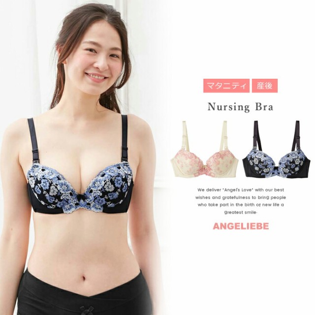 マタニティブラのおすすめ人気ランキングtop18 21最新決定版 Rank1 ランク1 人気ランキングまとめサイト 国内最大級