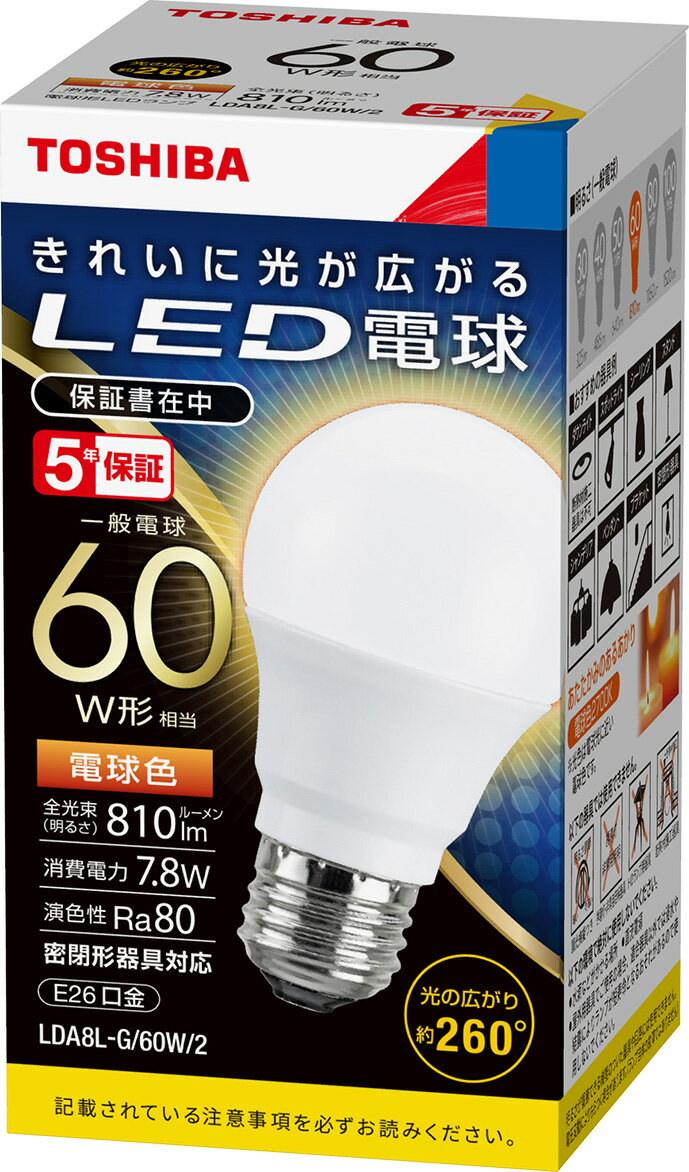 3位：東芝　LDA8L-G/60W/2 電球色　 単品　E26口金 LED電球 全方向タイプ配光角260度　一般電球60W形相当