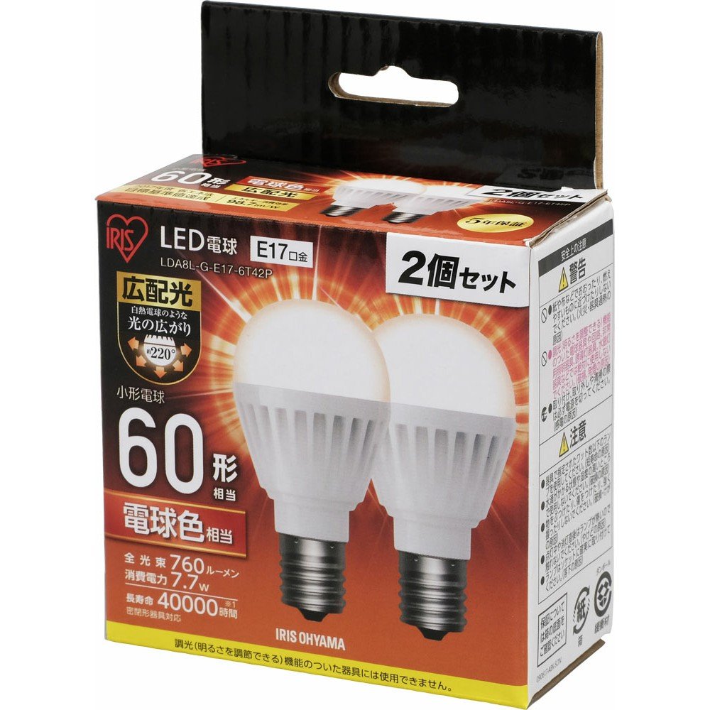 2位：アイリスオーヤマ LDA8L-G-6T52P LED電球 一般電球形 60W相当 電球色相当 広配光 2個パック