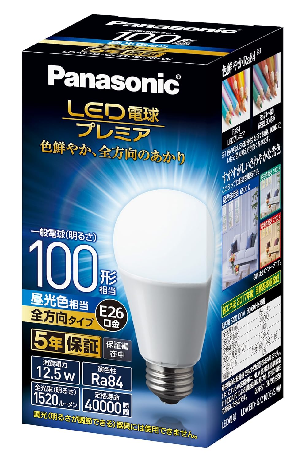 4位：パナソニック LED電球 プレミア 口金直径26mm 電球100W形相当 昼光色相当(12.5W) 一般電球・全方向タイプ 1個入り 密閉器具対応 LDA13DGZ100ESW