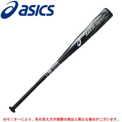 ASICS（アシックス） 軟式用金属バット バーストインパクト