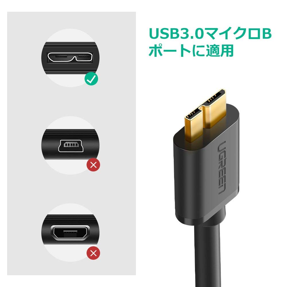 ・Micro USB3.0 Micro-B