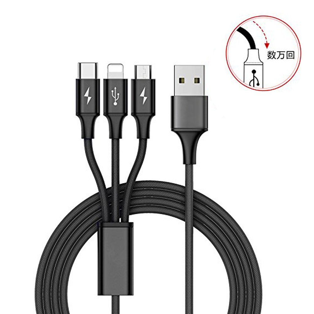 15位：Micro usb ケーブル / Type c / ライトニング 【3in1】 充電ケーブル 3A急速充電 高速データ転送対応 小型ヘッド設計 iphone android type-c 同時給電可 1.2m(ブラック)