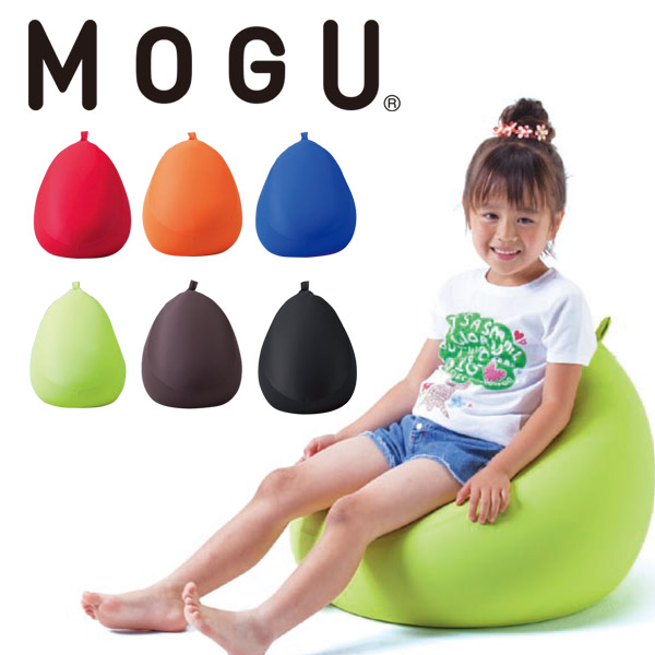 3位　「MOGU モグ フィットチェア」 本体＋カバーセット メーカー正規品