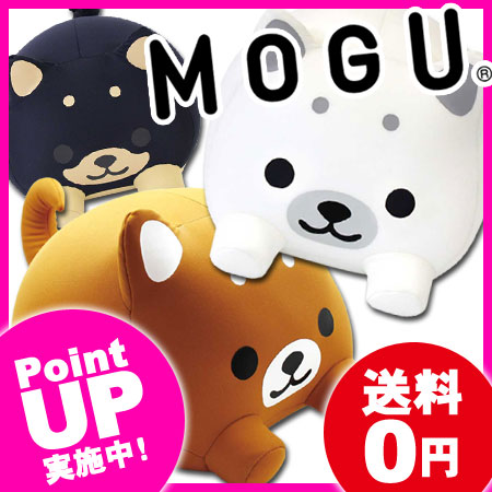 15位　[MOGU（モグ） もぐっちわんわん MOGU正規品 パウダービーズクッション]