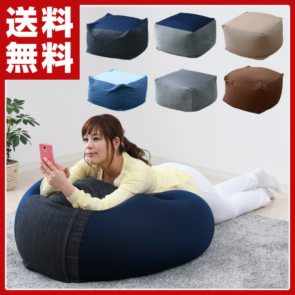 1位　ビーズソファー マイクロビーズ ビーズクッション
