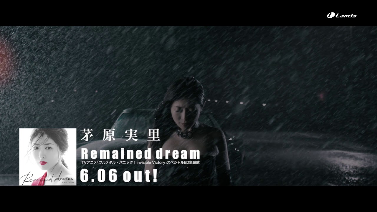 茅原実里「Remained dream」MV Short Size/TVアニメ『フルメタル・パニック！IV』スペシャルED主題歌 - YouTube