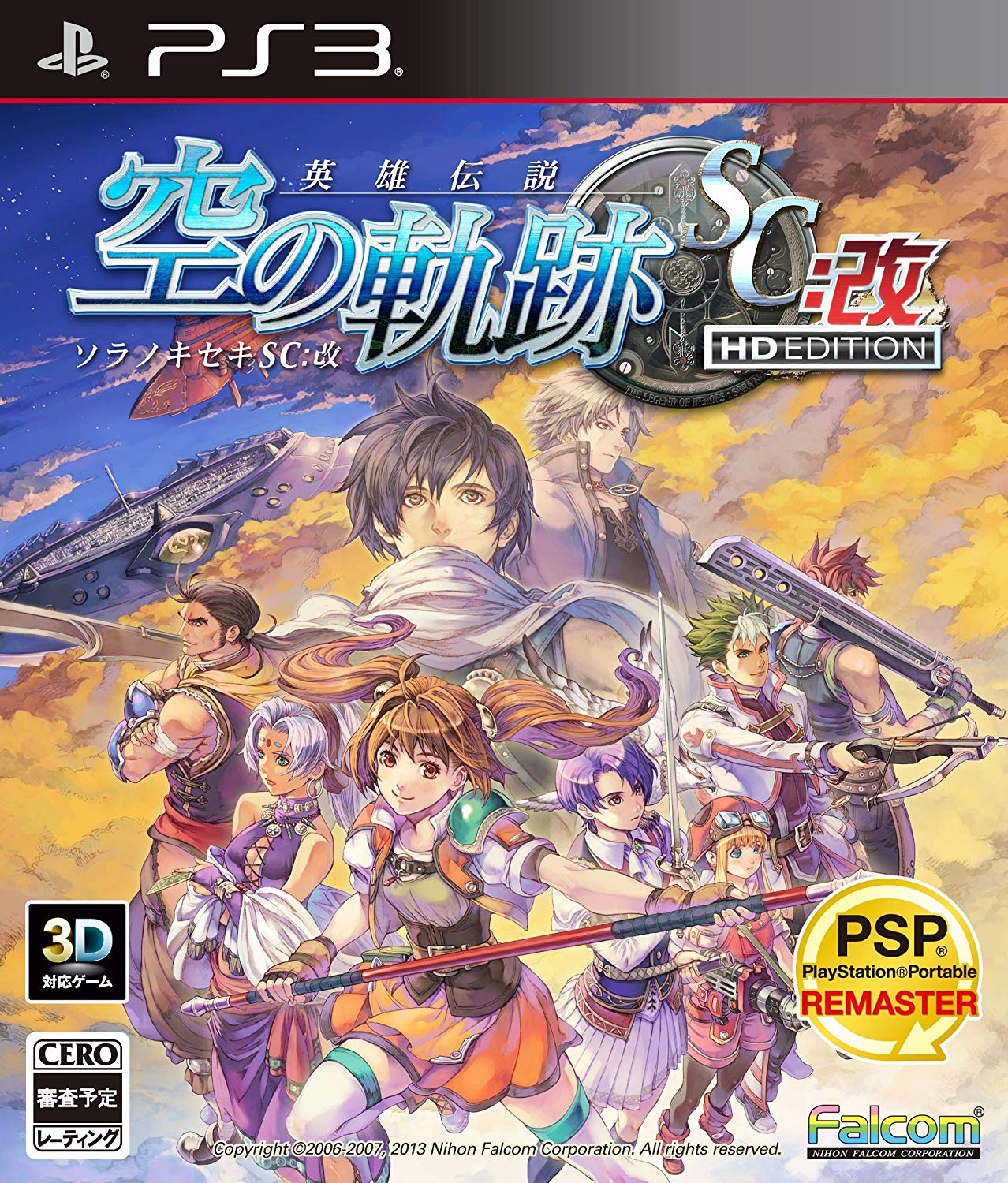 第6位　英雄伝説空の軌跡SC：改 HD EDITION