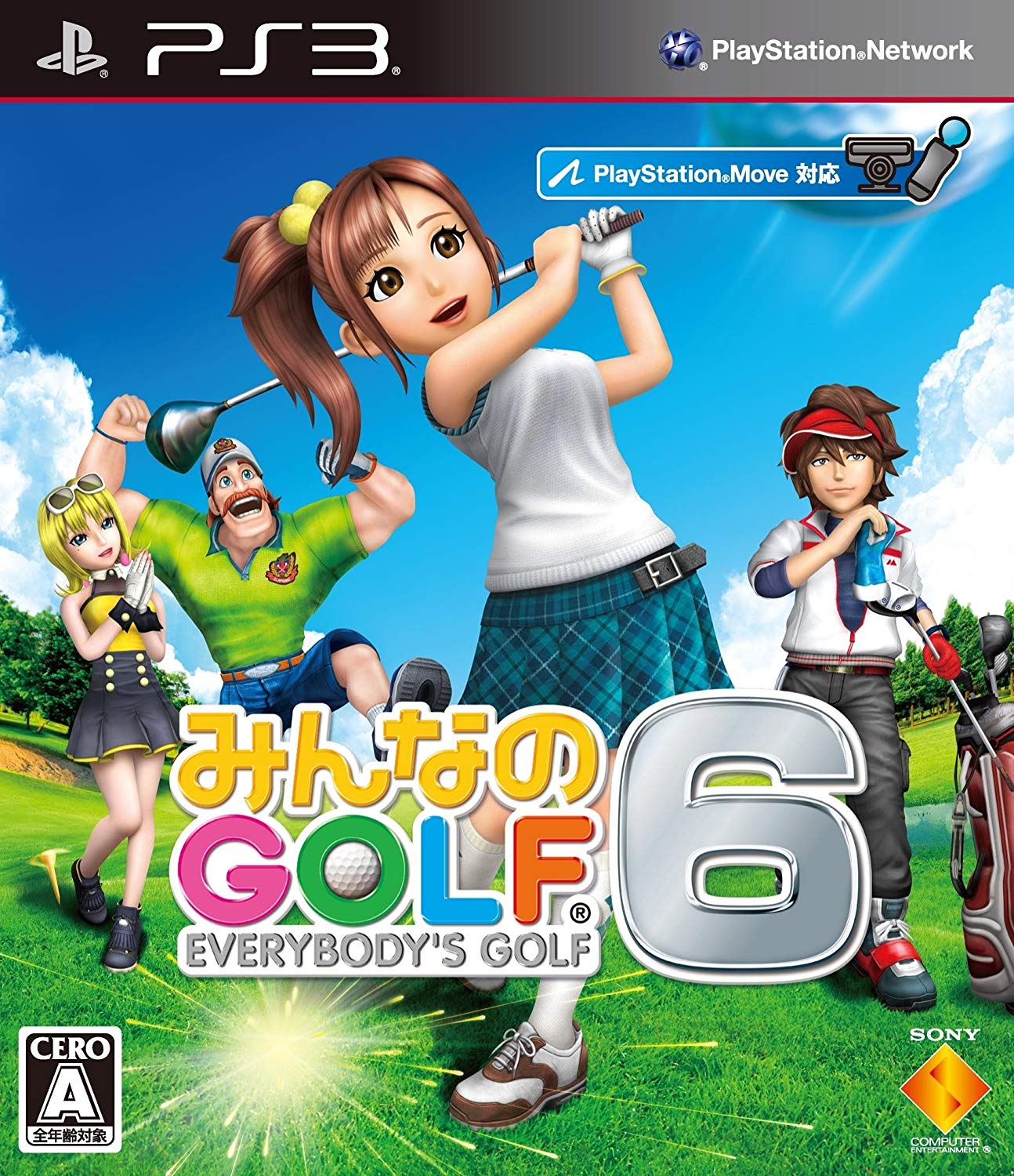 第３位　みんなのGOLF6