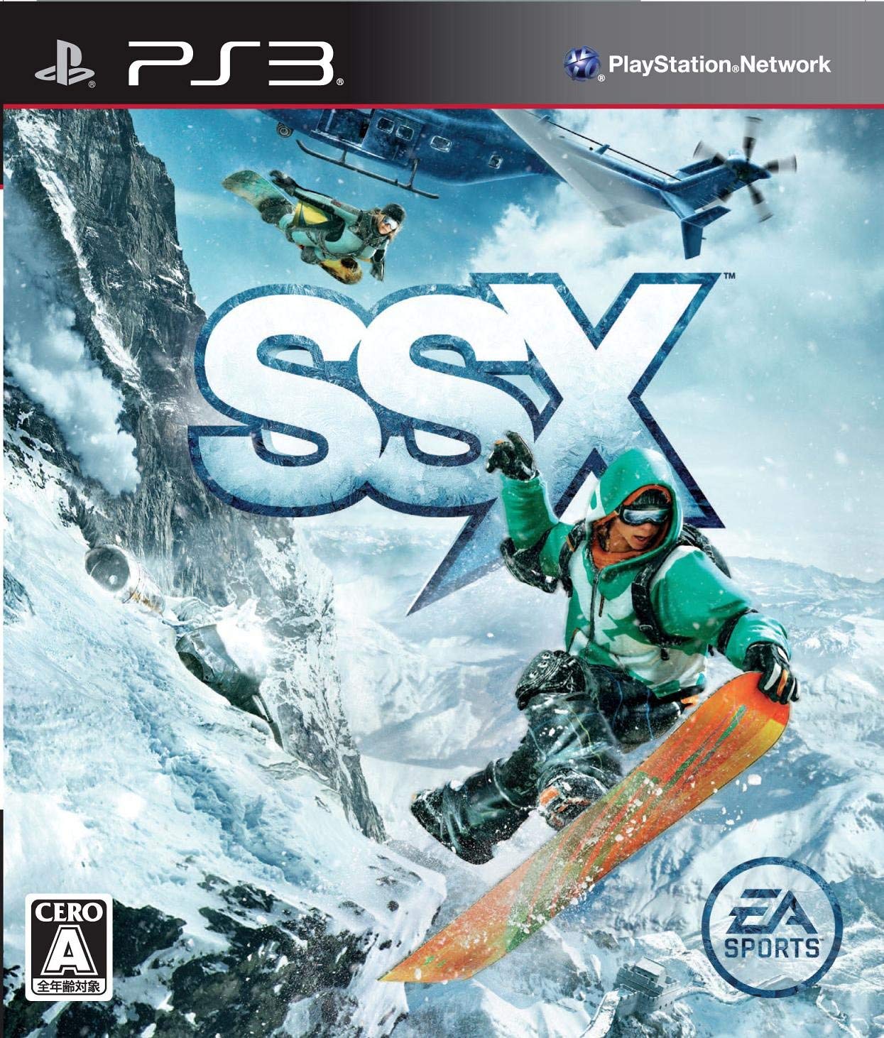 第6位　SSX