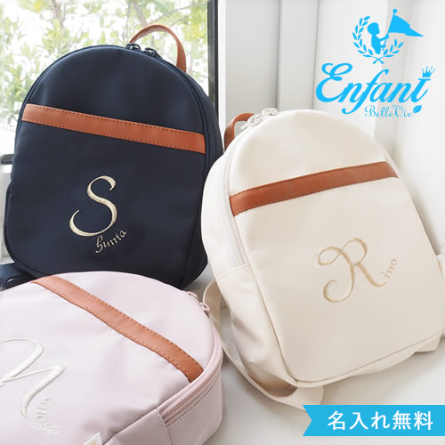 35位　アンファン　ラフィネ ベビーリュック