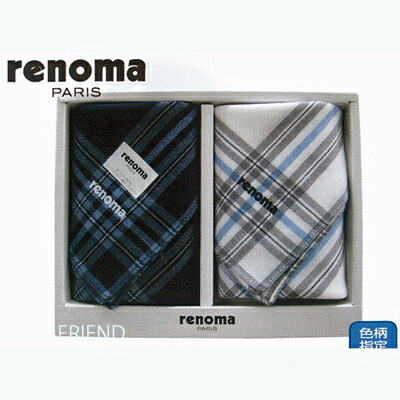 12位　レノマ renoma 紳士ハンカチ2枚セット