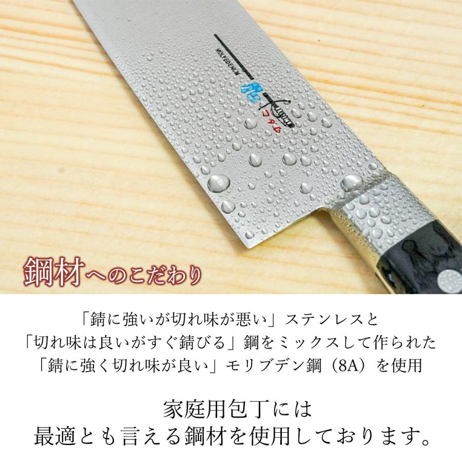 15位：井口刃物製作所 No.170 三徳包丁