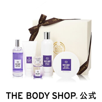 THE BODY SHOP(ザ・ボディショップ)コスメ ギフトセット