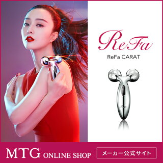 ReFa CARAT