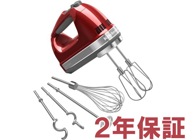 19位　KitchenAid キッチンエイド　9段階スピード切替ハンドミキサー