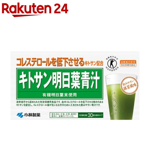 22位　小林製薬 キトサン明日葉青汁(30袋入)