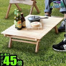 バイヤーオブメイン ホワイトアッシュコレクション イーストポートテーブル