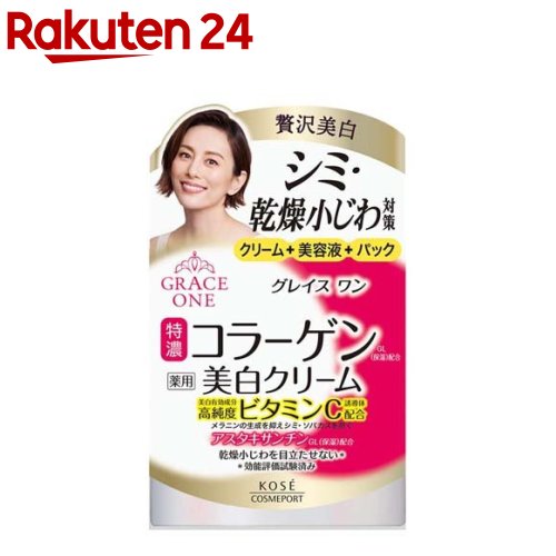 10位　グレイスワン 薬用 美白ジェルクリーム(100g)