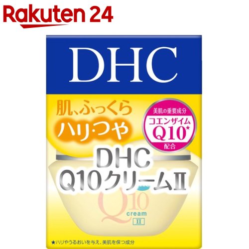 14位　DHC Q10クリームII SS(20g)