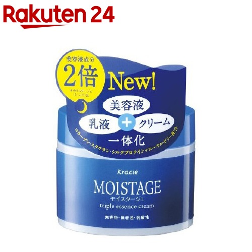 フェイスクリームおすすめランキング30選 プチプラ 美白 保湿力のtop10 21最新版 Rank1 ランク1 人気ランキングまとめサイト 国内最大級