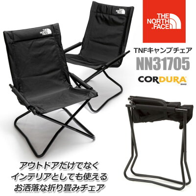 THE NORTH FACE TNF CAMP CHAIR