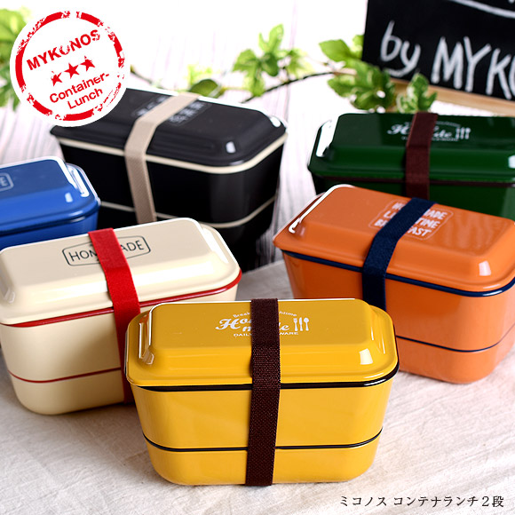 おしゃれな弁当箱の人気おすすめ30選 女性 男性 子供向けtop10 21最新版 Rank1 ランク1 人気 ランキングまとめサイト 国内最大級