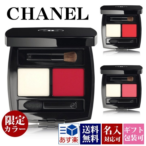 10位　シャネル CHANEL プードゥル ア レーヴル リップカラー