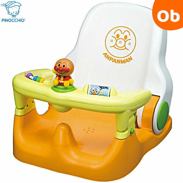 4位　アガツマ アンパンマン　コンパクトおふろチェア