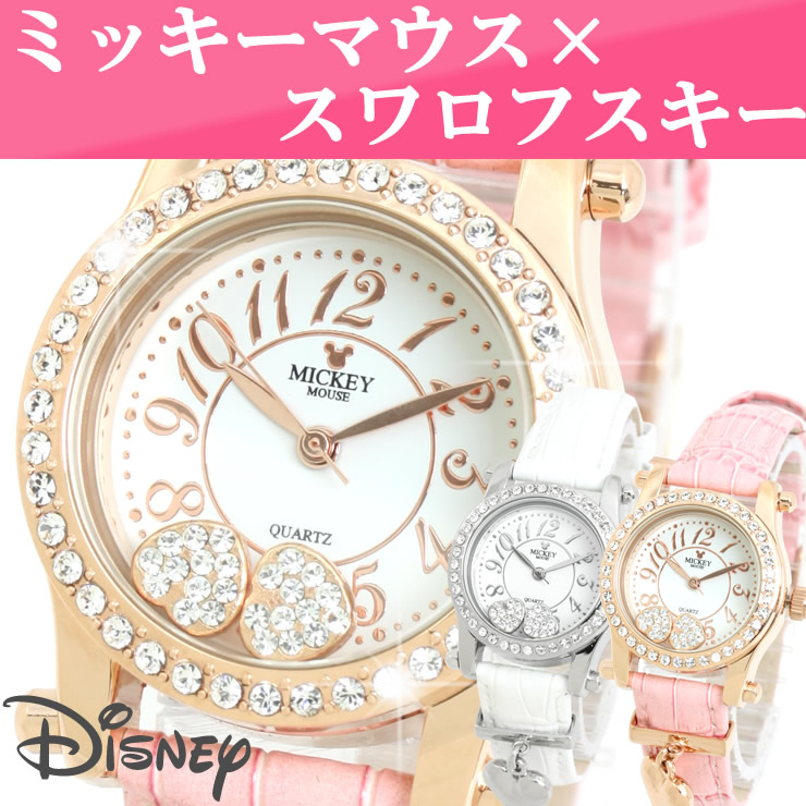 2位　ディズニー Disney 限定モデル【豪華スワロフスキーを64石も使用】ミッキーマウス レディース 腕時計 