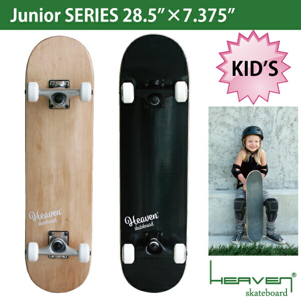 5位　ヘブン　ジュニア用スケボー