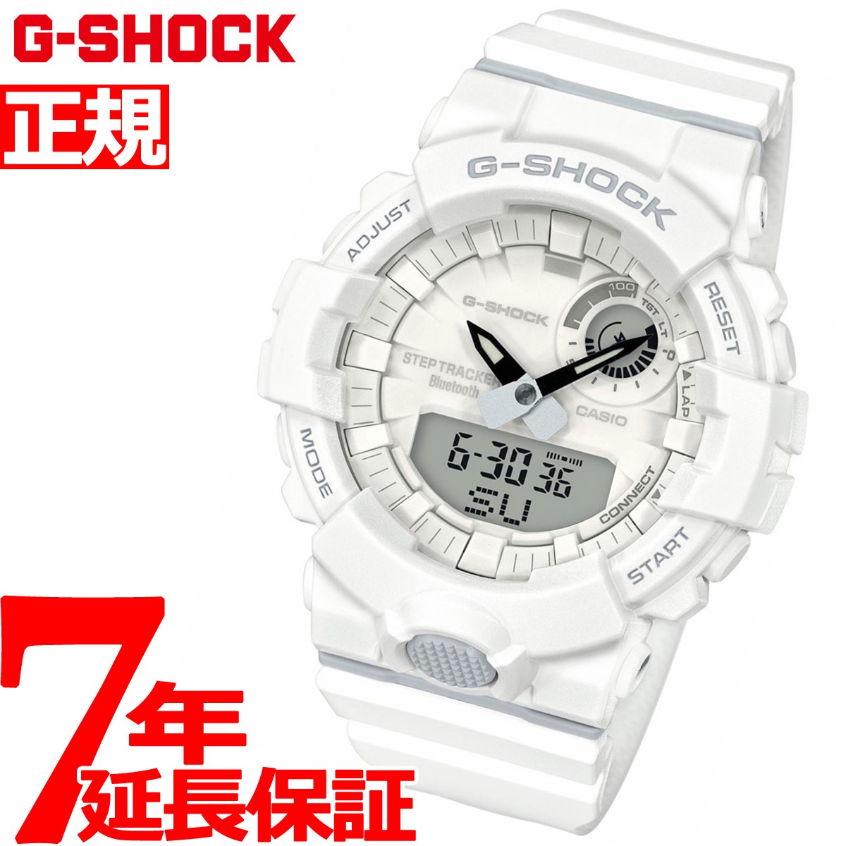 6位　G-SHOCK G-SQUAD カシオ