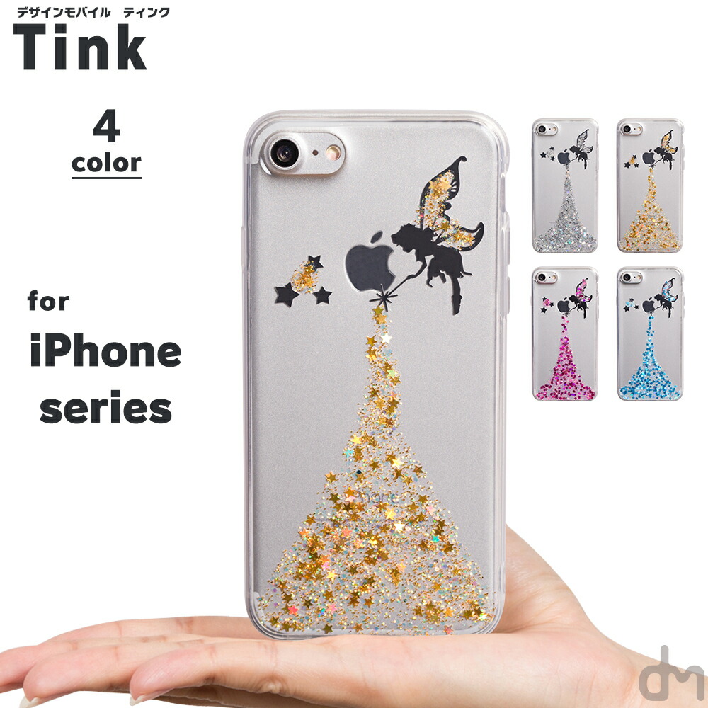 2位　iPhone8 iPhone7 ケース ソフトケース シリコン カバー