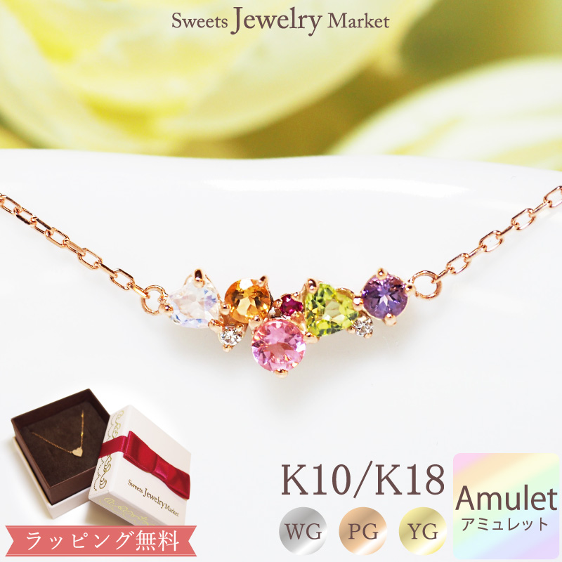 9位　アミュレット　ブレスレット ”Amulet” K10 or K18/WG・PG・YG(ホワイトゴールド/ピンクゴールド/イエローゴールド)