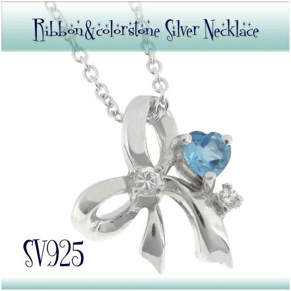 6位　リボン ブルートパーズ シルバーネックレスギフトBOX付き