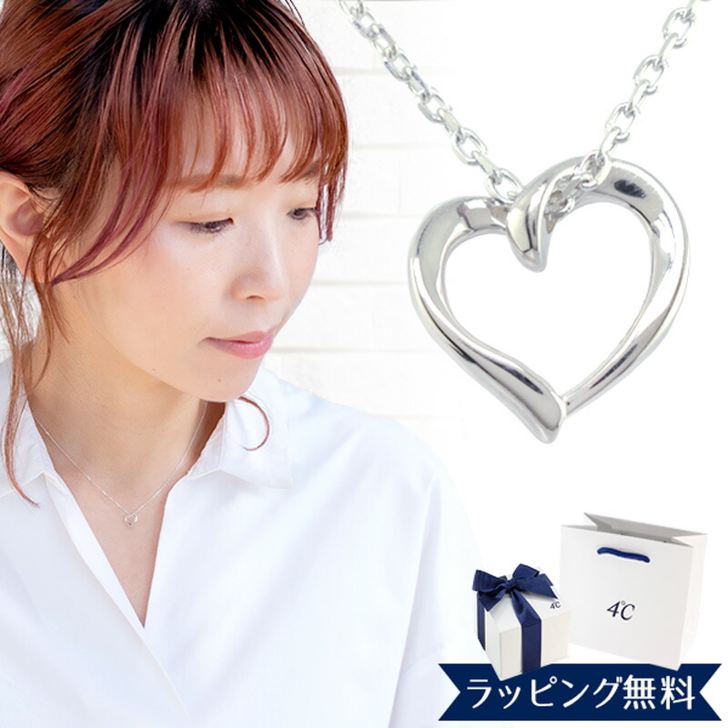 10位　4℃ ヨンドシー ネックレス レディース ハートモチーフネックレス