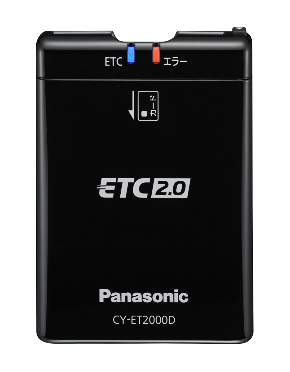 22位：パナソニック(Panasonic) ETC2.0 (DSRC) 車載器 【ナビ連動型】 CY-ET2000D