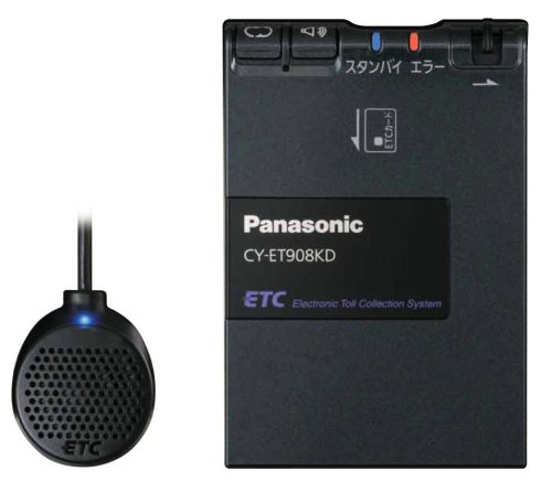 14位：パナソニック(Panasonic) ETC車載器 セパレートタイプ ブラック CY-ET908KD