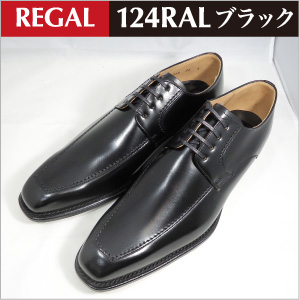 10位　リーガル（REGAL）メンズ