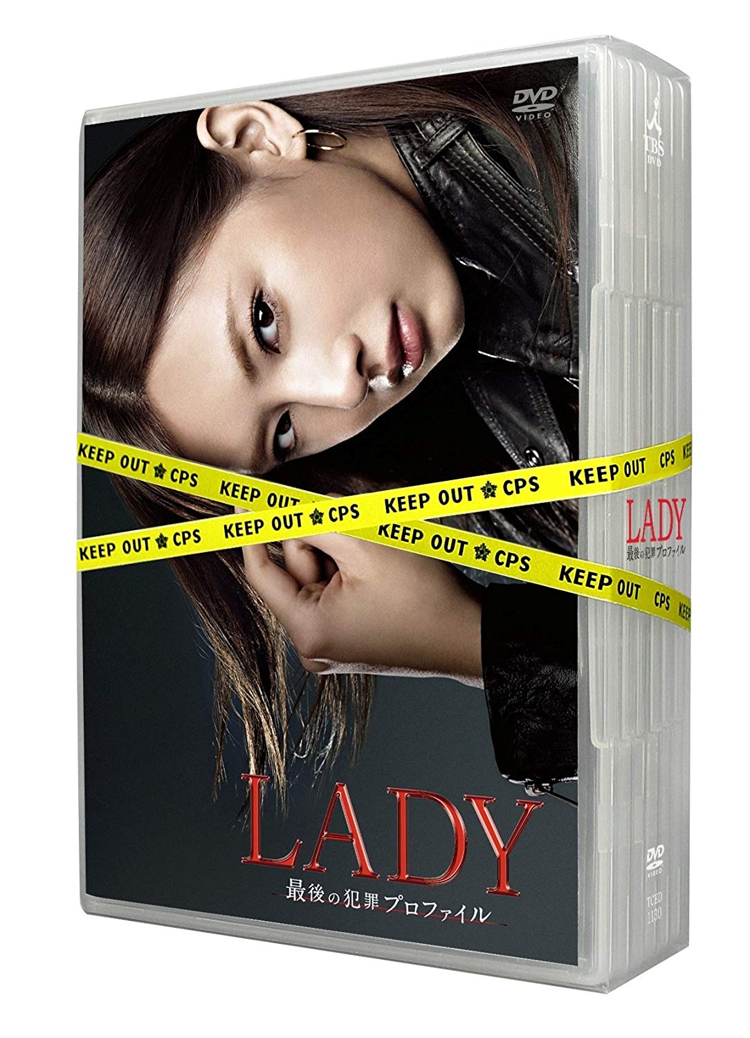 LADY〜最後の犯罪プロファイル〜