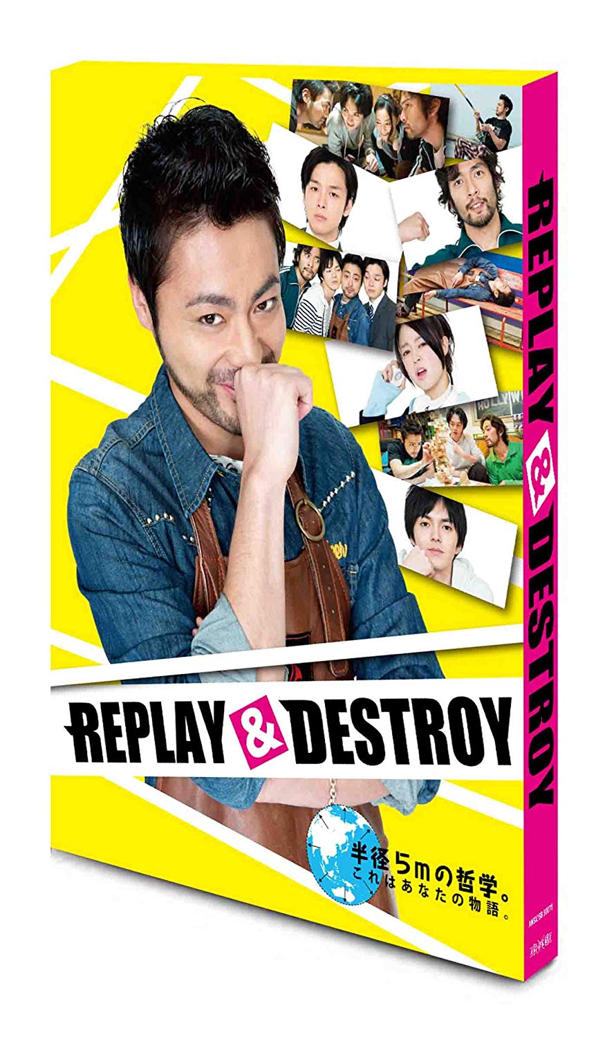 REPLAY & DESTROY