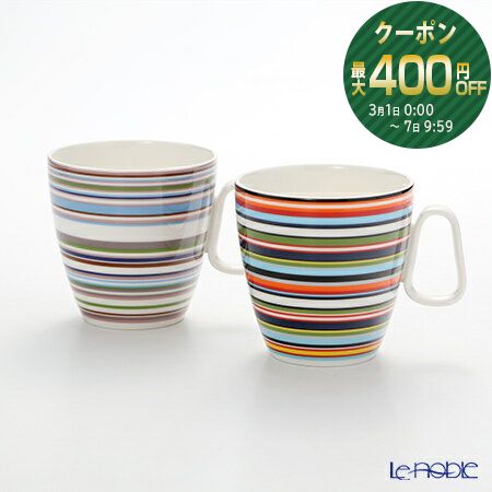 7位　イッタラ (iittala) オリゴ オレンジ＆ベージュ マグ(ハンドル付) 400cc ペア