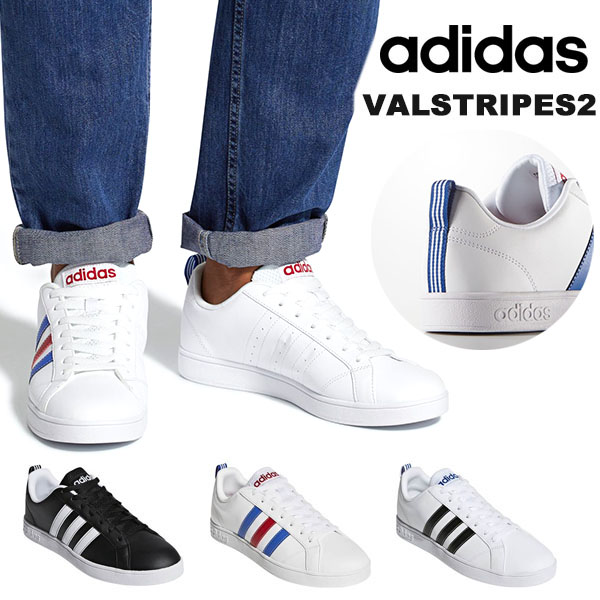 3位　スニーカー アディダス adidas VALSTRIPES2 バルストライプス 