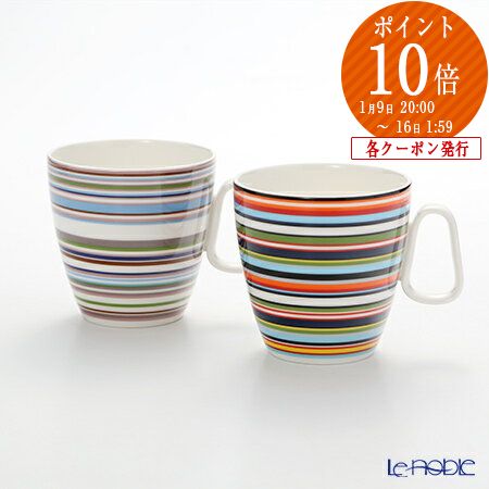 7位　イッタラ (iittala) オリゴ オレンジ＆ベージュ マグ(ハンドル付) 400cc ペア