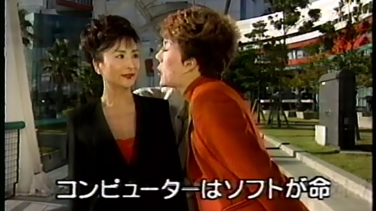 【懐かしいCM】カルーセル麻紀 アイコン情報サービス（1997）｜Japan TV commercial - YouTube