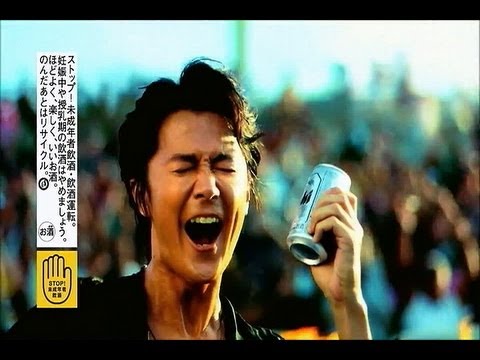 いいなCM　アサヒスーパードライ　福山雅治　CM集 - YouTube