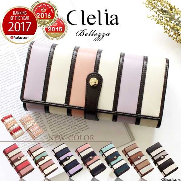 8位　Clelia クレリア ベレッサ 財布 女性用