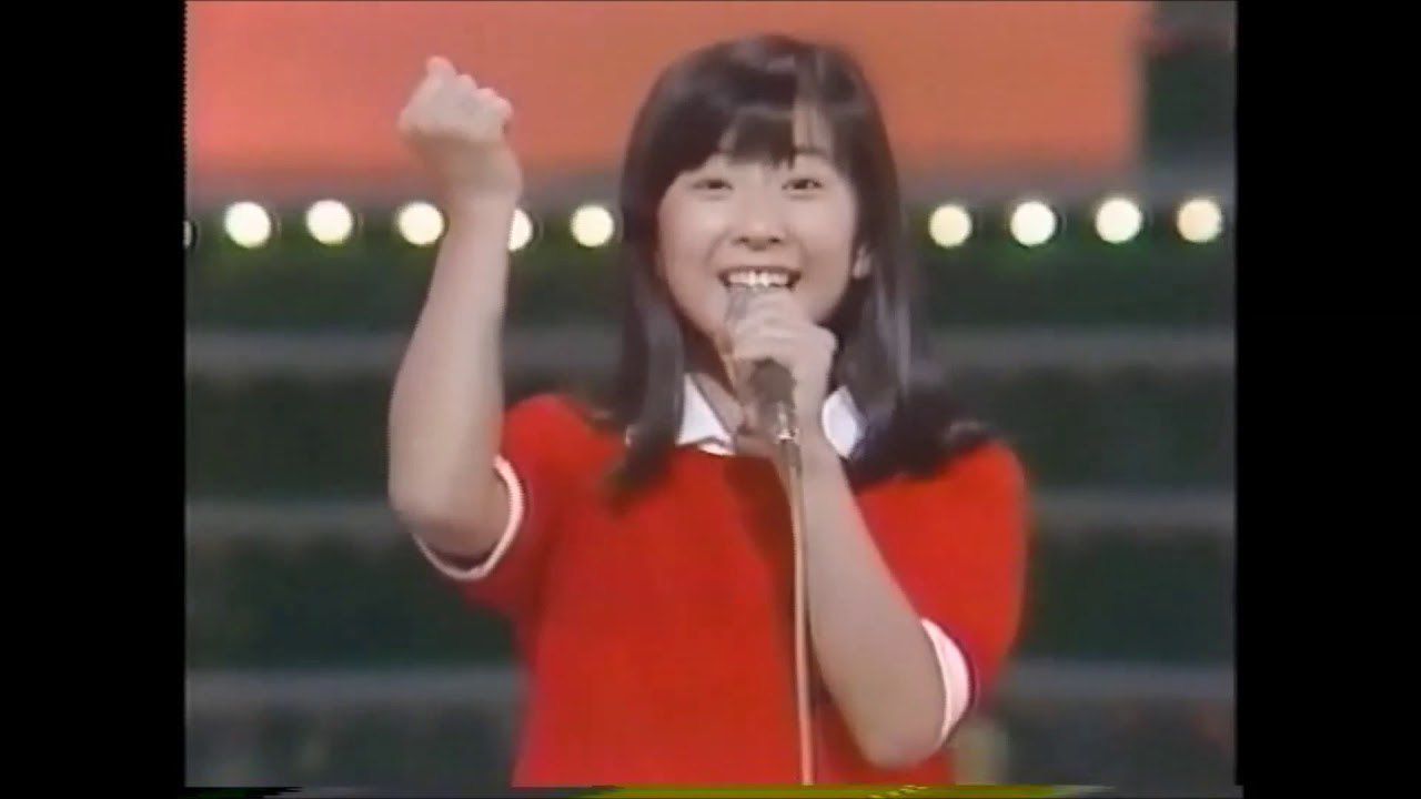 大場久美子　あこがれ　1977年 - YouTube