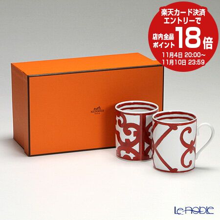 4位　エルメス (HERMES) ガダルキヴィール マグ 300ml